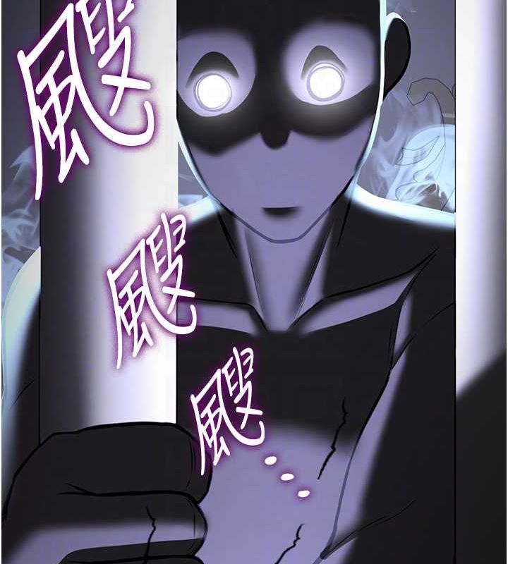第73话-魔法师的逆袭 - 第66.jpg页