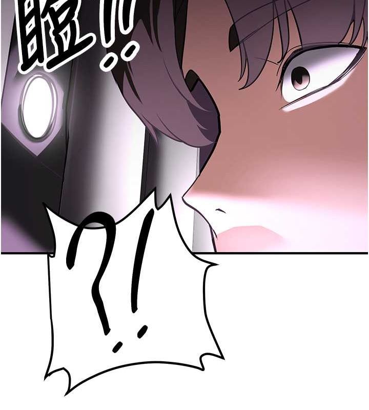 第73话-魔法师的逆袭 - 第72.jpg页