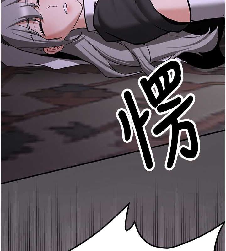 第73话-魔法师的逆袭 - 第84.jpg页