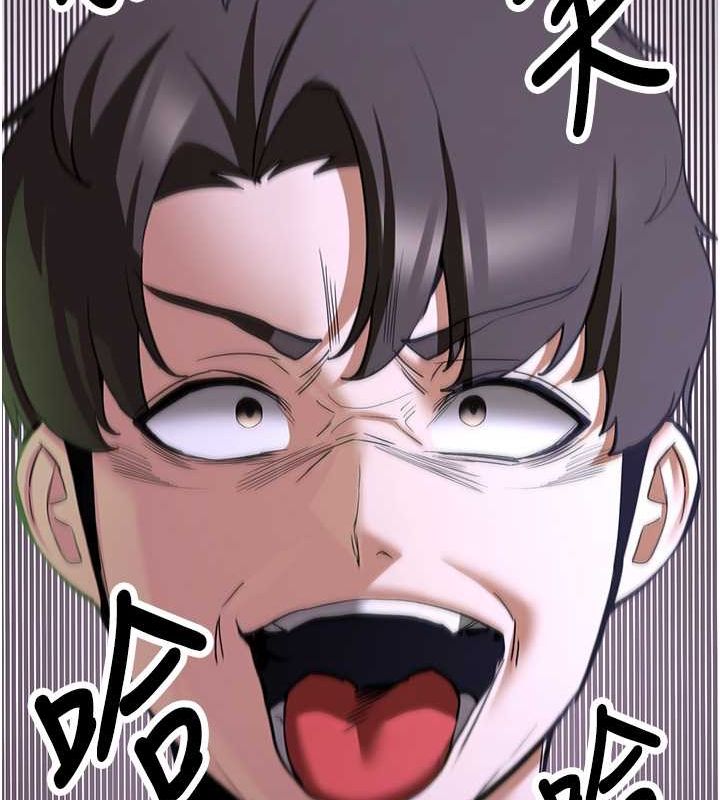 第73话-魔法师的逆袭 - 第86.jpg页