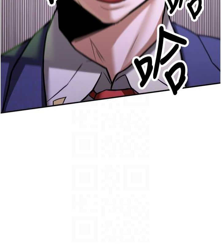 第73话-魔法师的逆袭 - 第87.jpg页
