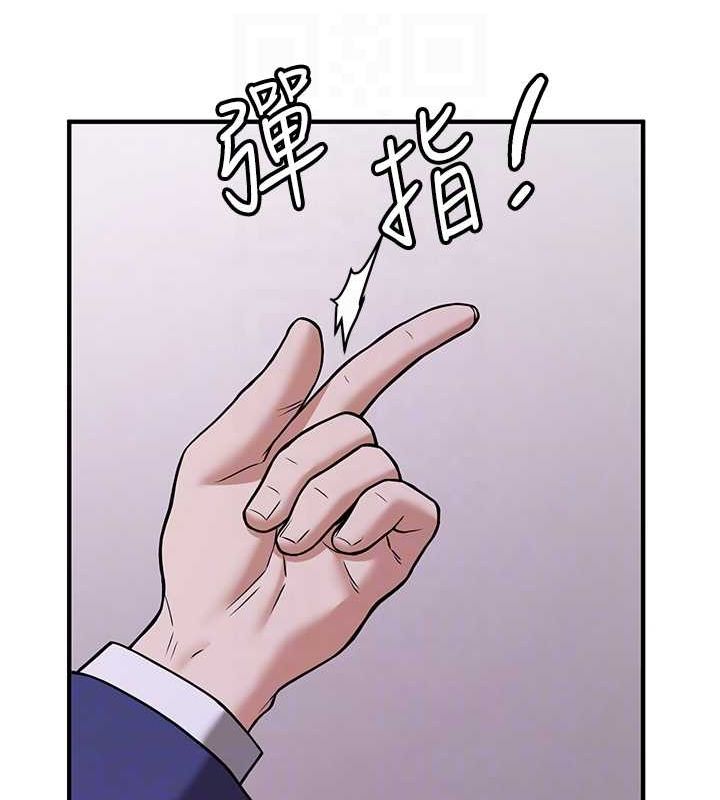 第73话-魔法师的逆袭 - 第88.jpg页