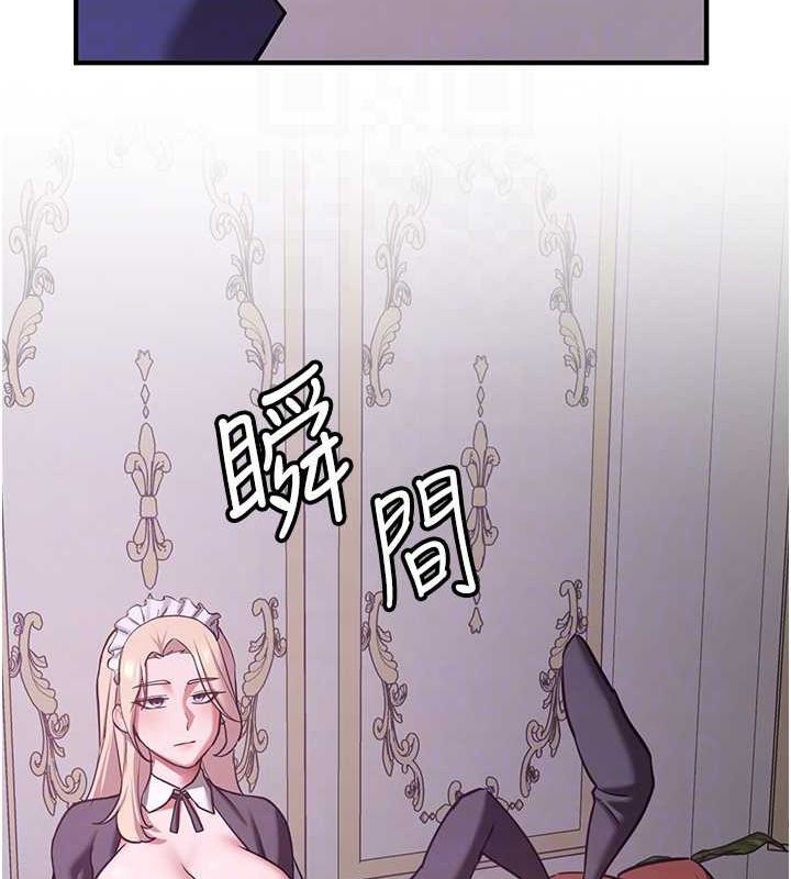 第73话-魔法师的逆袭 - 第89.jpg页