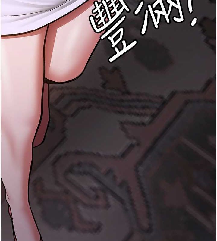 第73话-魔法师的逆袭 - 第93.jpg页