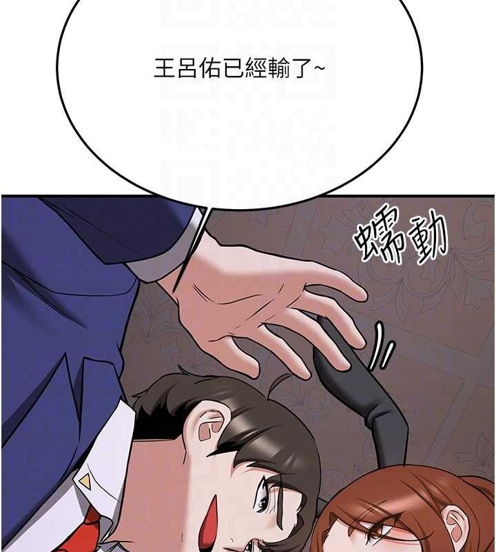 第73话-魔法师的逆袭 - 第95.jpg页
