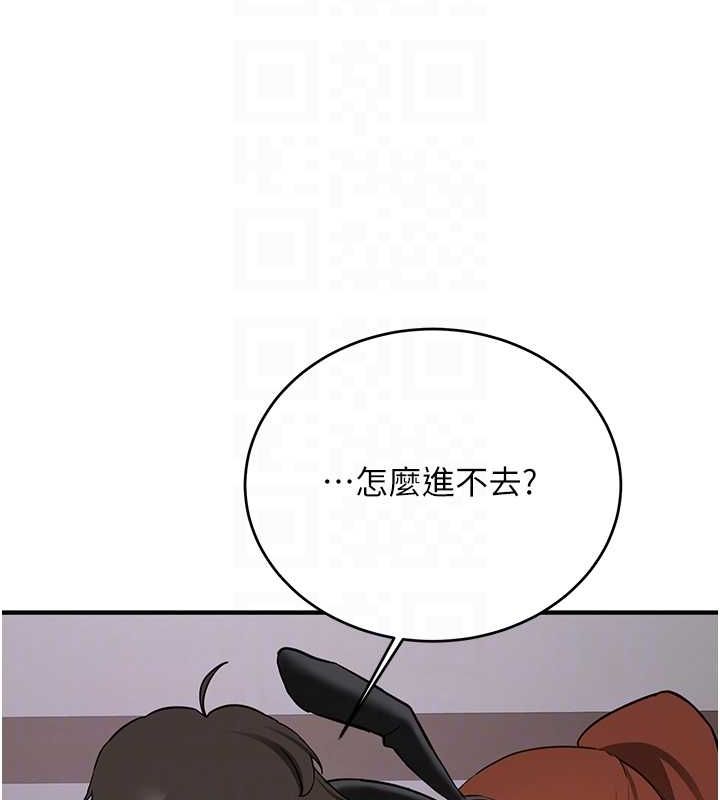 第73话-魔法师的逆袭 - 第117.jpg页