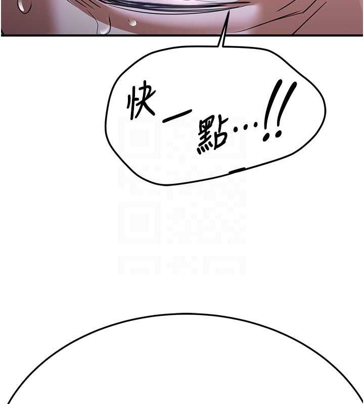 第73话-魔法师的逆袭 - 第124.jpg页