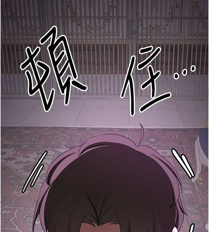 第73话-魔法师的逆袭 - 第126.jpg页