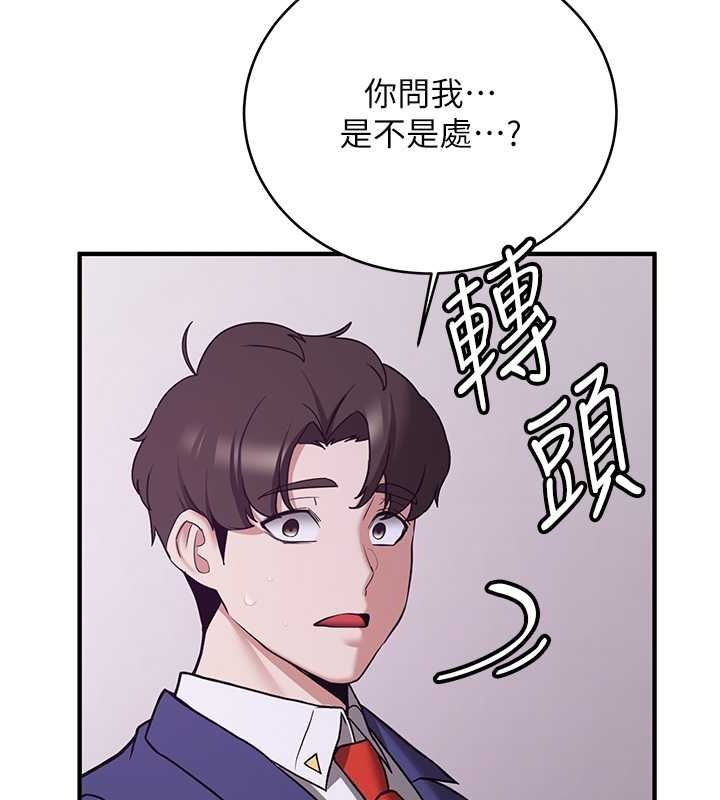 第73话-魔法师的逆袭 - 第128.jpg页