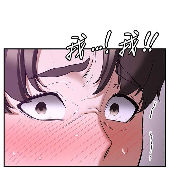第73话-魔法师的逆袭 - 第132.jpg页