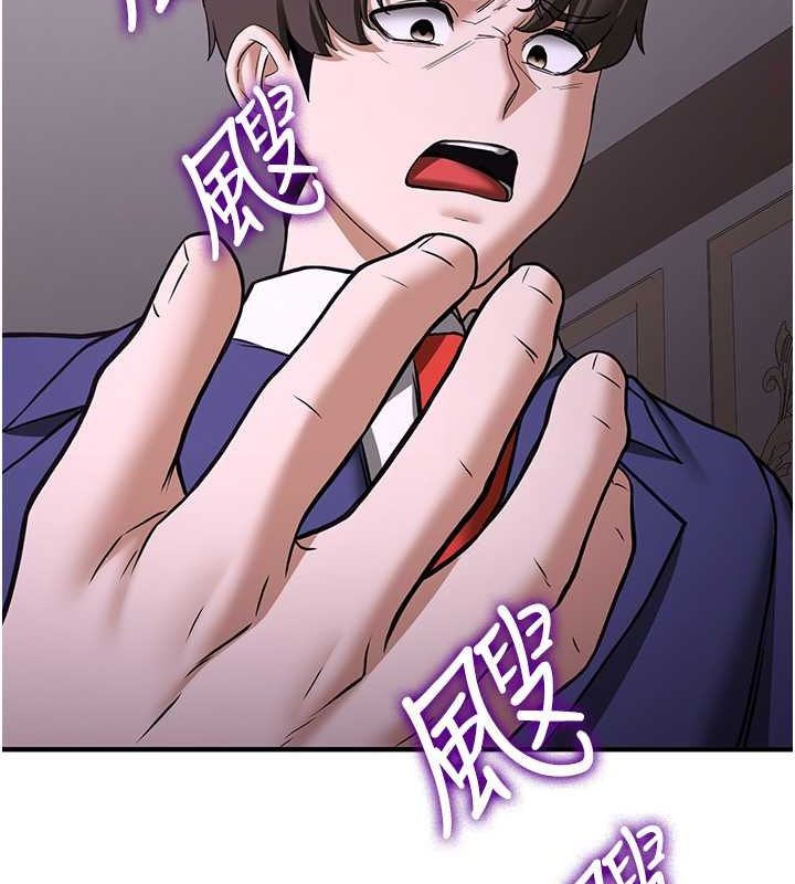 第73话-魔法师的逆袭 - 第145.jpg页
