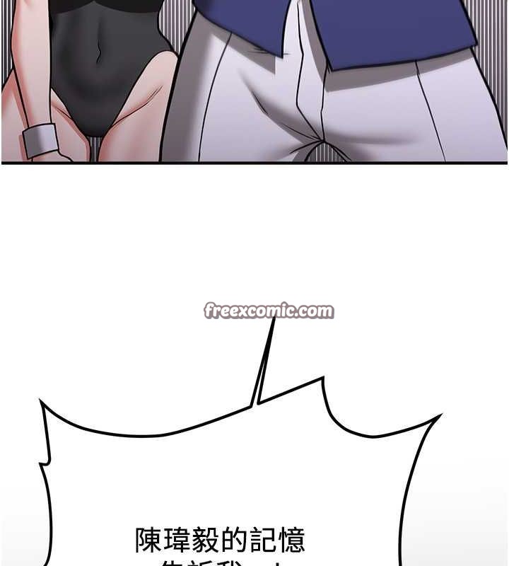 第73话-魔法师的逆袭 - 第150.jpg页