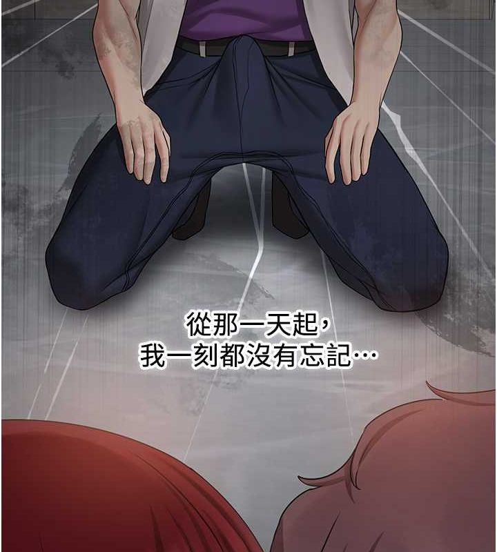 第73话-魔法师的逆袭 - 第155.jpg页