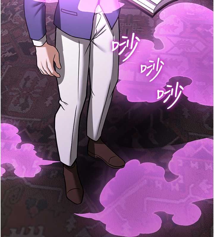 第73话-魔法师的逆袭 - 第164.jpg页