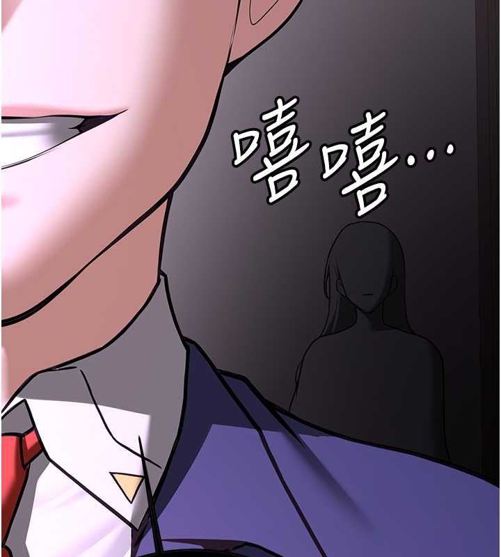 第73话-魔法师的逆袭 - 第169.jpg页