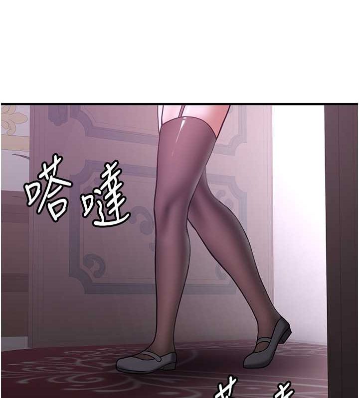 第73话-魔法师的逆袭 - 第174.jpg页