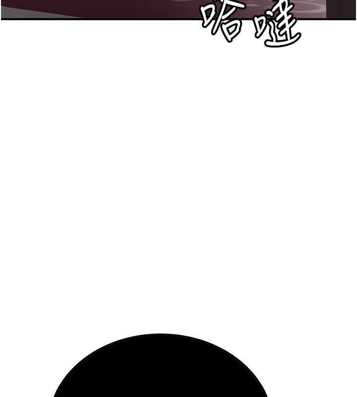第73话-魔法师的逆袭 - 第175.jpg页
