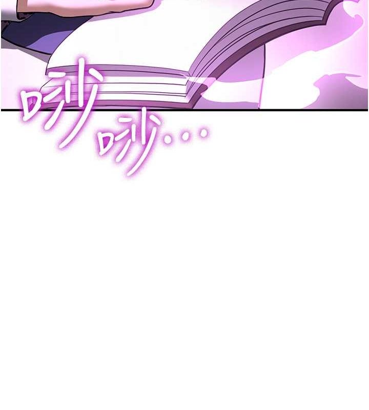 第73话-魔法师的逆袭 - 第179.jpg页