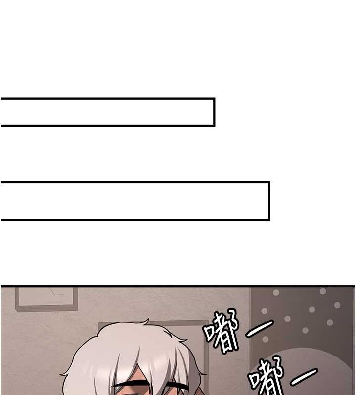 第73话-魔法师的逆袭 - 第184.jpg页