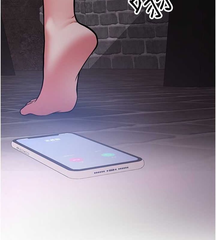 第73话-魔法师的逆袭 - 第193.jpg页