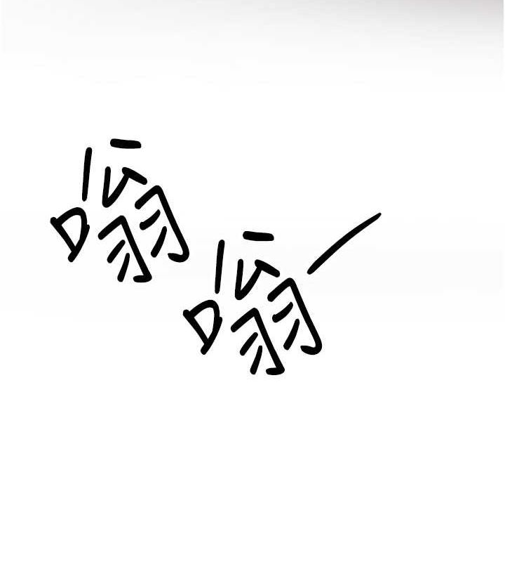 第73话-魔法师的逆袭 - 第194.jpg页