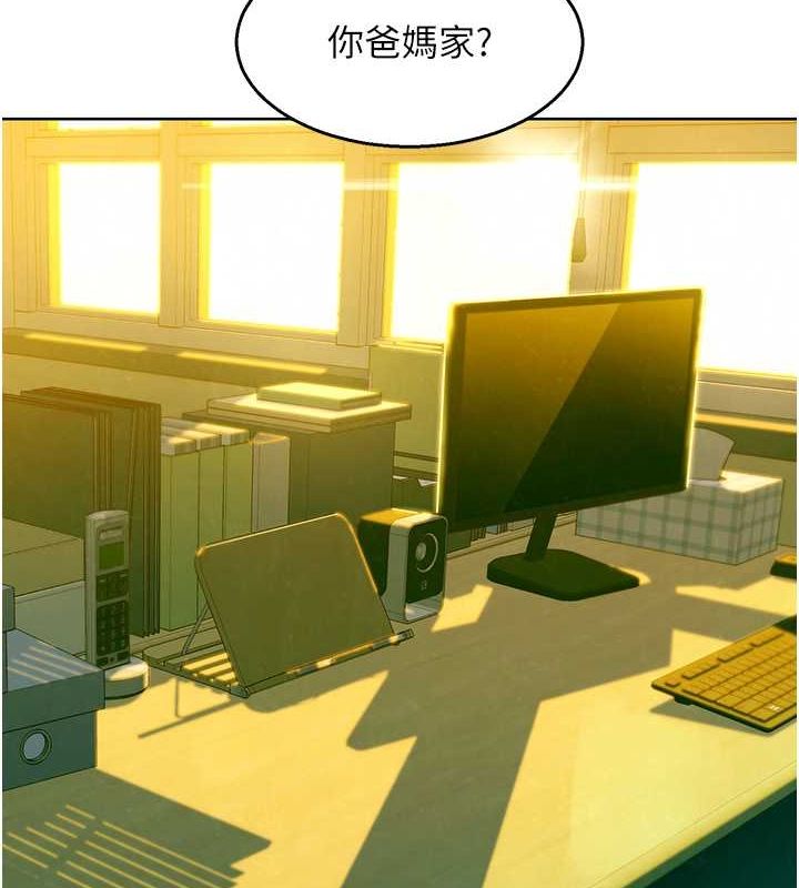 第107话-半夜潜入男友房里坏坏 - 第2.jpg页