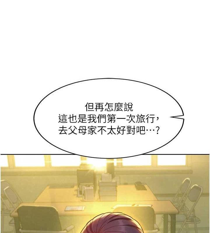 第107话-半夜潜入男友房里坏坏 - 第7.jpg页