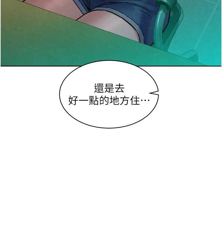 第107话-半夜潜入男友房里坏坏 - 第9.jpg页
