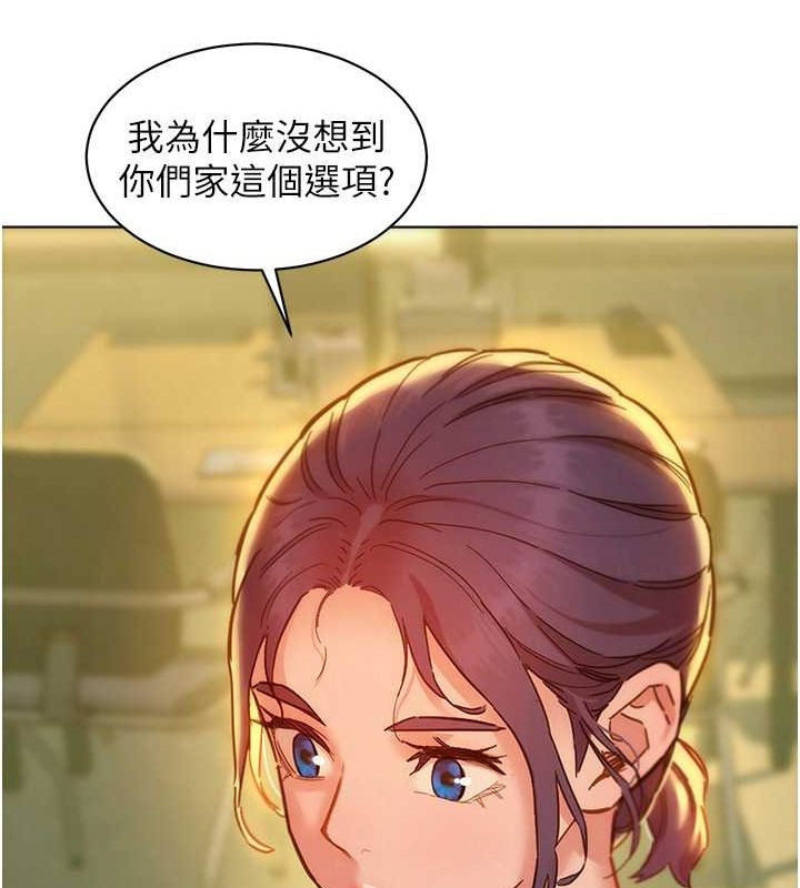 第107话-半夜潜入男友房里坏坏 - 第10.jpg页