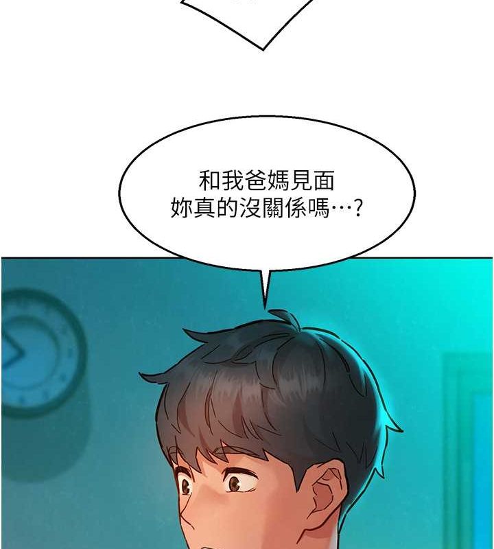 第107话-半夜潜入男友房里坏坏 - 第14.jpg页