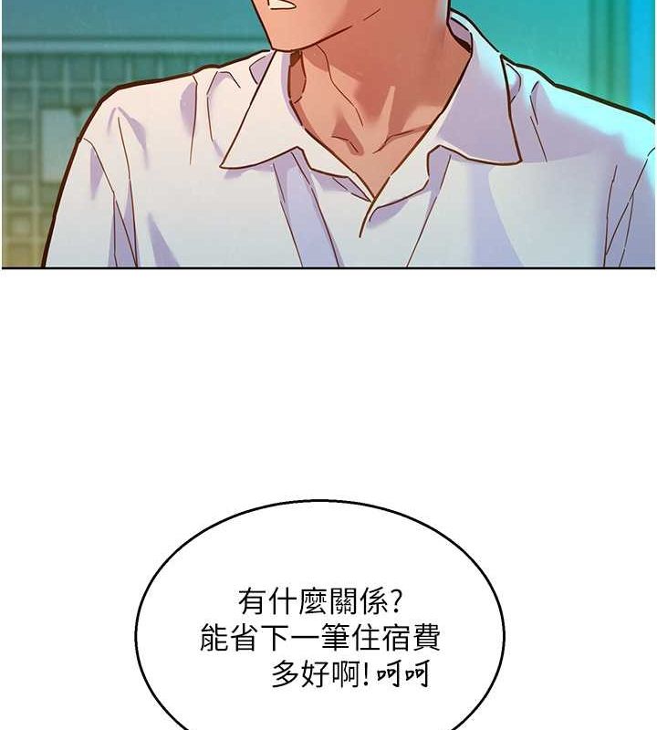 第107话-半夜潜入男友房里坏坏 - 第15.jpg页