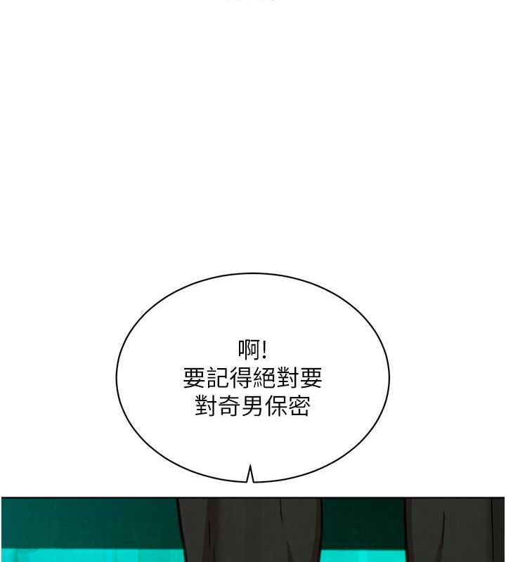 第107话-半夜潜入男友房里坏坏 - 第22.jpg页