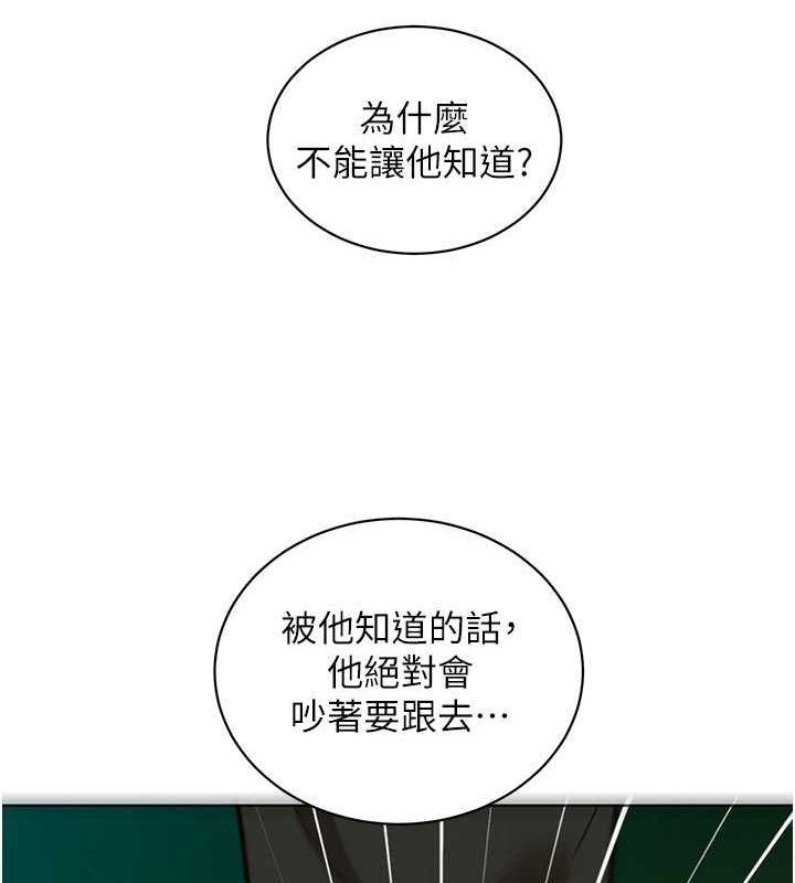第107话-半夜潜入男友房里坏坏 - 第24.jpg页