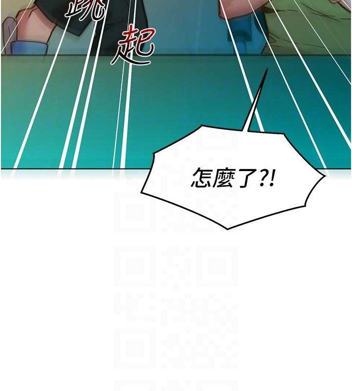 第107话-半夜潜入男友房里坏坏 - 第28.jpg页