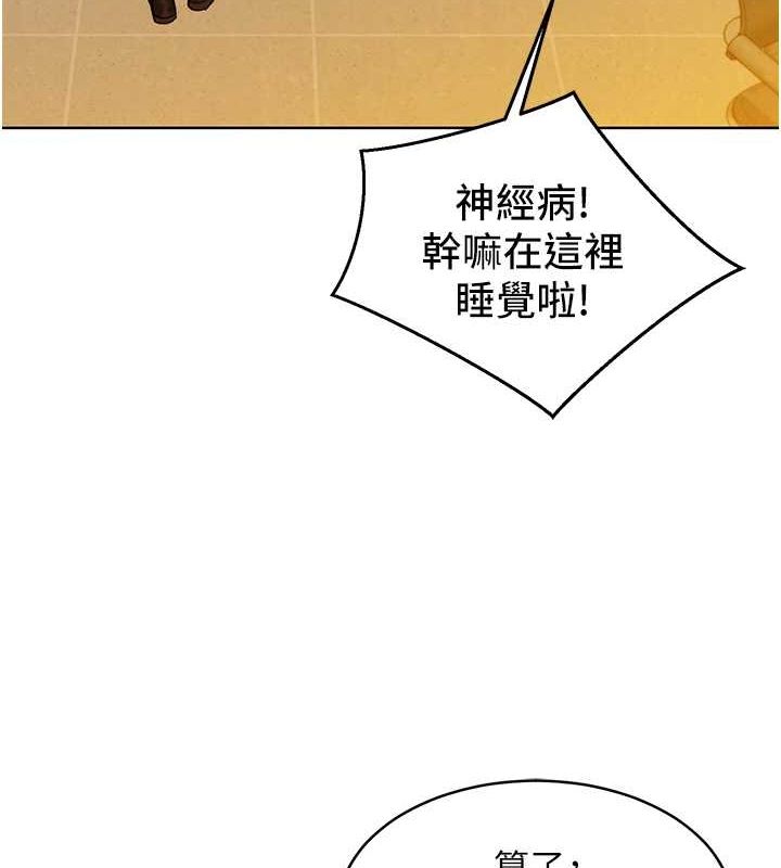 第107话-半夜潜入男友房里坏坏 - 第33.jpg页