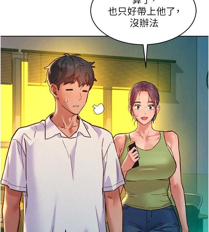 第107话-半夜潜入男友房里坏坏 - 第34.jpg页