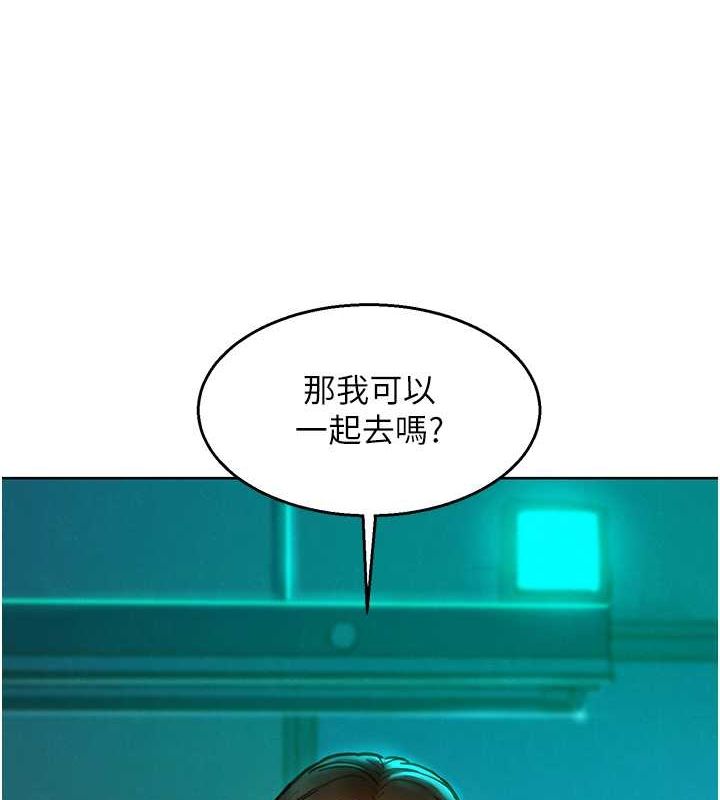 第107话-半夜潜入男友房里坏坏 - 第37.jpg页