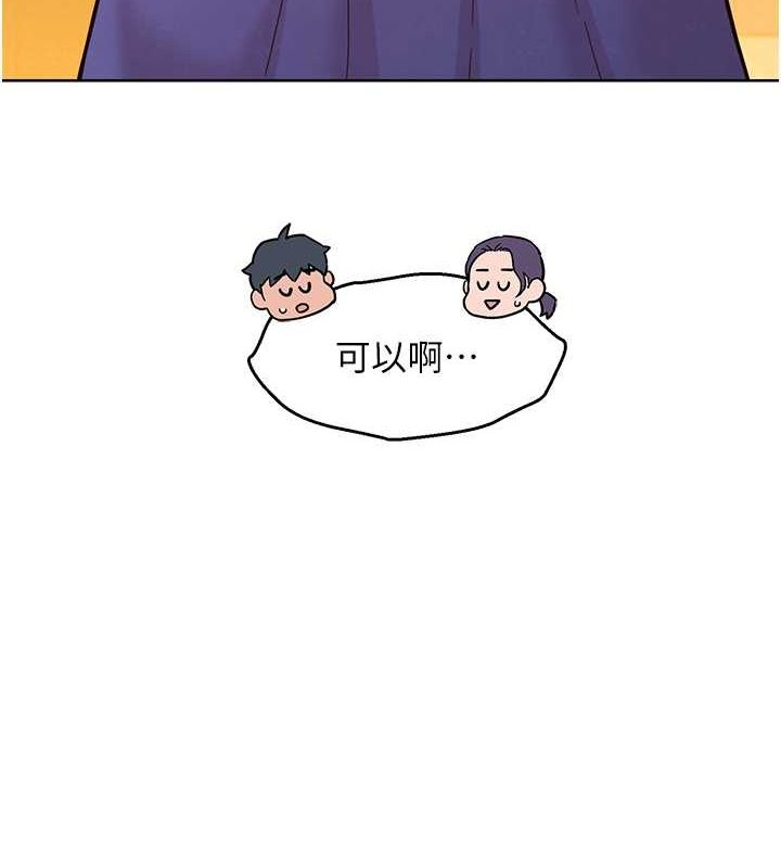 第107话-半夜潜入男友房里坏坏 - 第40.jpg页