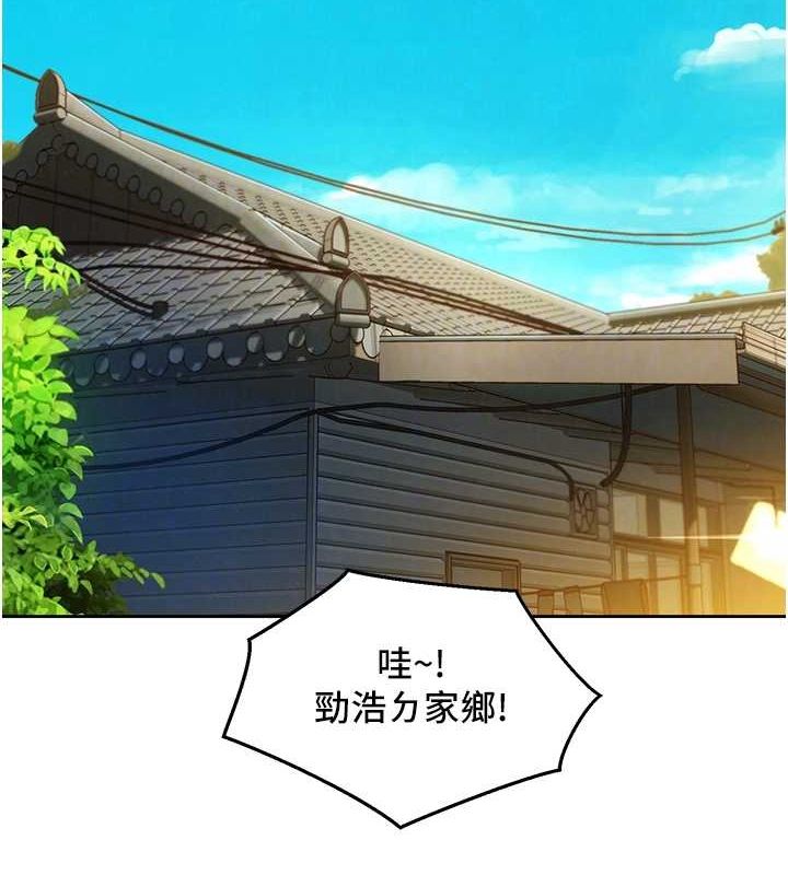 第107话-半夜潜入男友房里坏坏 - 第44.jpg页