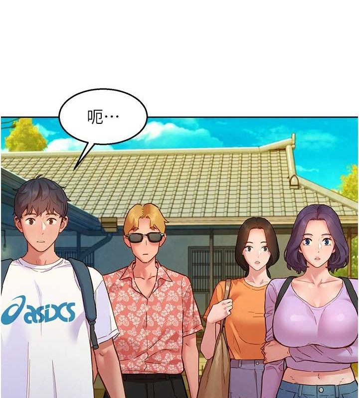 第107话-半夜潜入男友房里坏坏 - 第45.jpg页