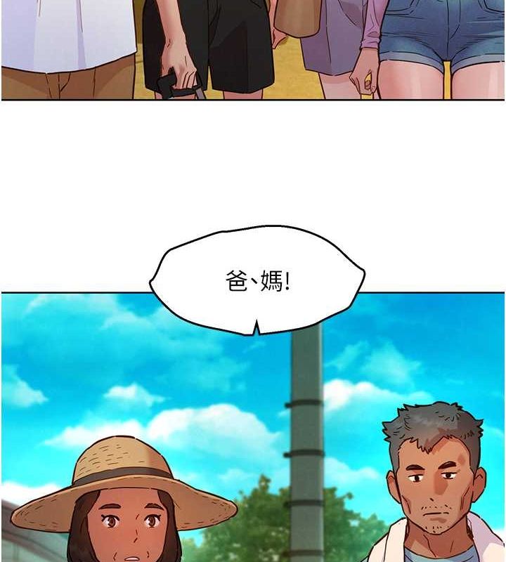 第107话-半夜潜入男友房里坏坏 - 第46.jpg页