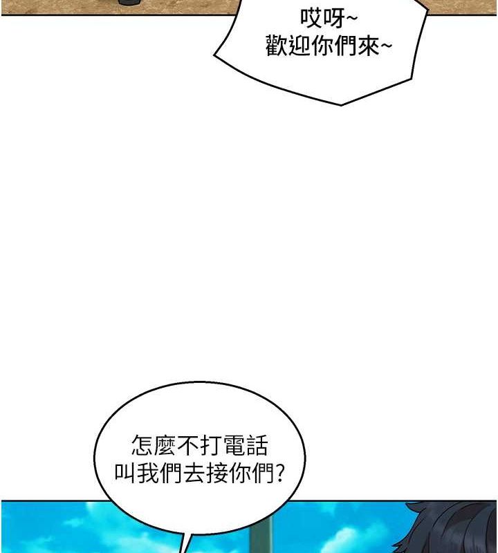 第107话-半夜潜入男友房里坏坏 - 第50.jpg页