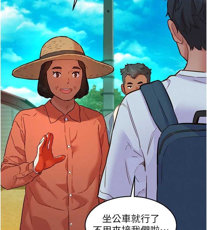 第107话-半夜潜入男友房里坏坏 - 第51.jpg页