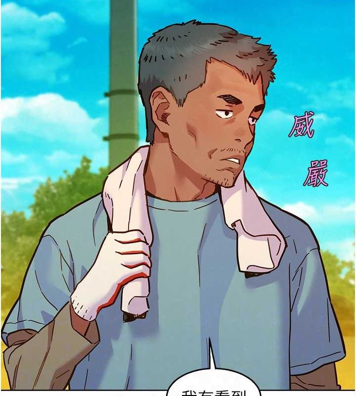第107话-半夜潜入男友房里坏坏 - 第53.jpg页