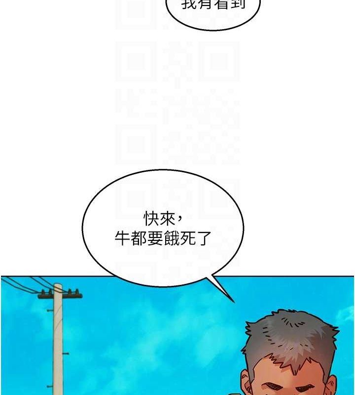 第107话-半夜潜入男友房里坏坏 - 第54.jpg页