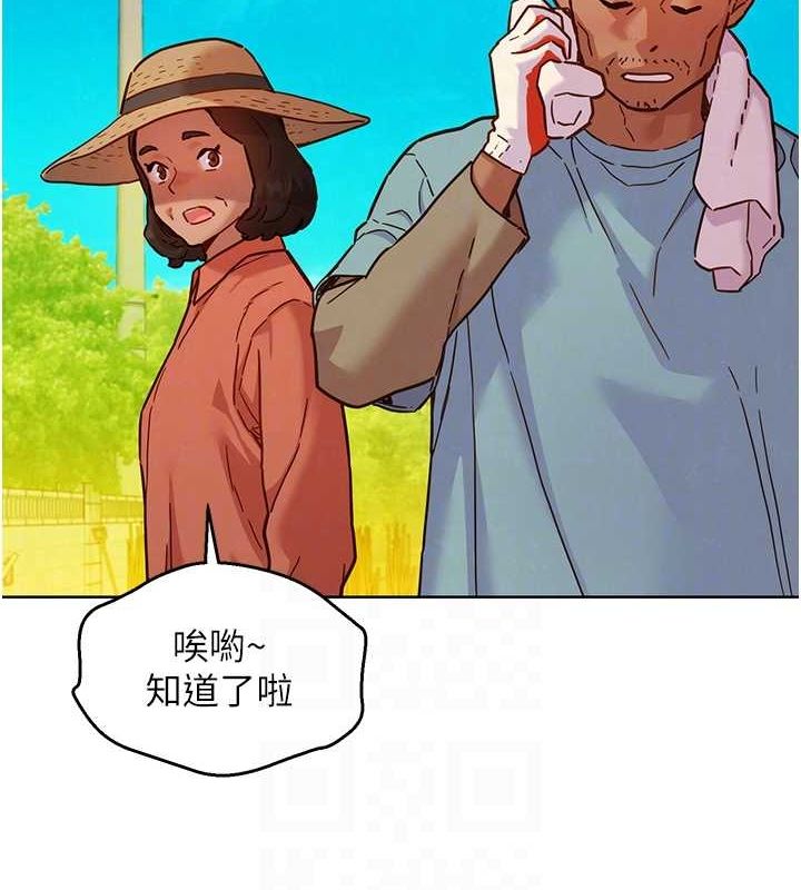 第107话-半夜潜入男友房里坏坏 - 第55.jpg页