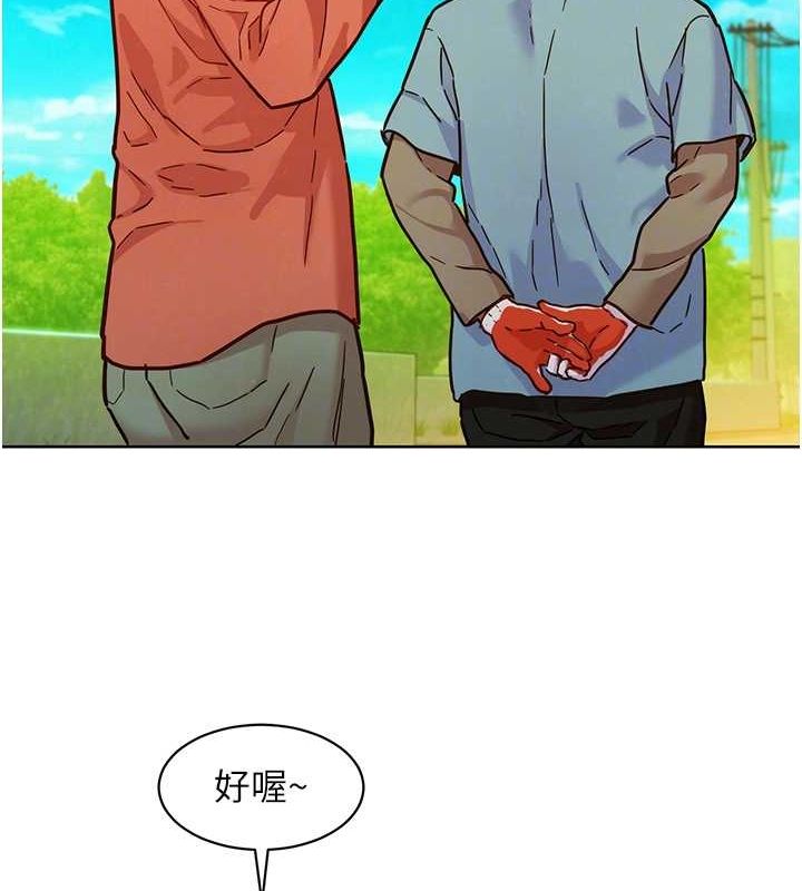 第107话-半夜潜入男友房里坏坏 - 第57.jpg页