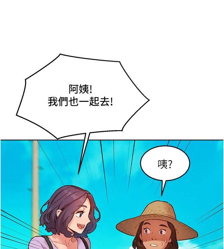第107话-半夜潜入男友房里坏坏 - 第59.jpg页