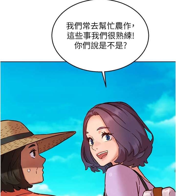 第107话-半夜潜入男友房里坏坏 - 第61.jpg页