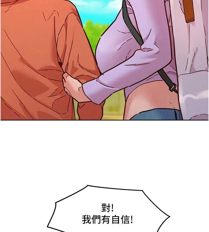 第107话-半夜潜入男友房里坏坏 - 第62.jpg页